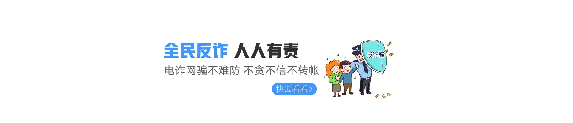 永定区联通宽带